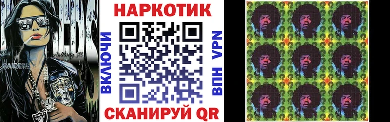 Наркошоп купить Альфа ПВП  МАРИХУАНА  МЕФ  LSD-25  Гашиш  Галлюциногенные грибы  Анжеро-Судженск