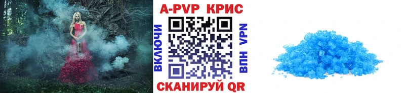 Купить  Анжеро-Судженск  А ПВП мука 