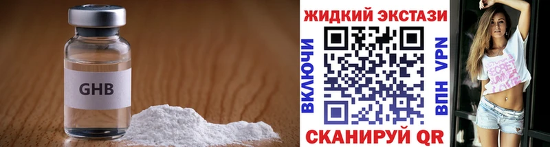 Бутират бутандиол  Купить где  Анжеро-Судженск 