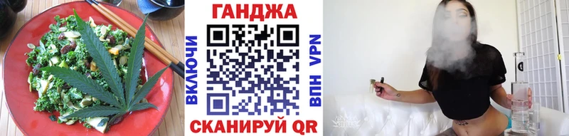 Еда ТГК конопля  Купить где  Анжеро-Судженск 