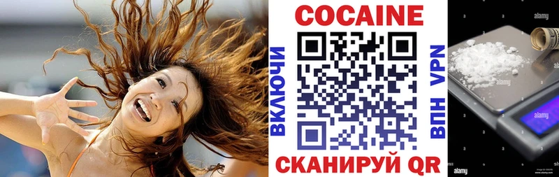 Cocaine Fish Scale  Купить где  Анжеро-Судженск 