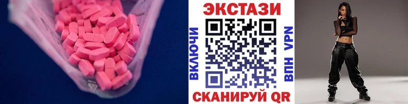 Ecstasy Дубай  Купить  Анжеро-Судженск 
