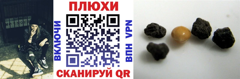 Купить  Анжеро-Судженск  ГАШ ice o lator 