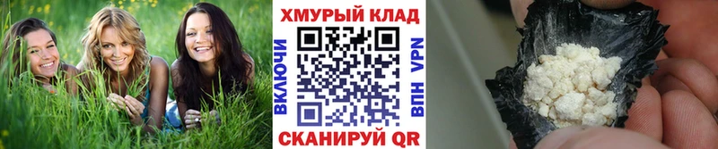 ГЕРОИН белый  Купить  Анжеро-Судженск 