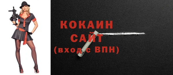 скорость mdpv Вяземский