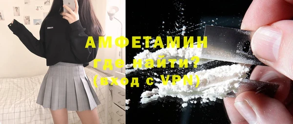 скорость mdpv Вяземский