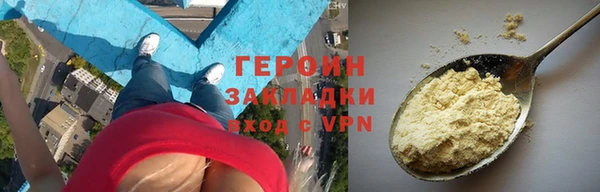 меф Вязники