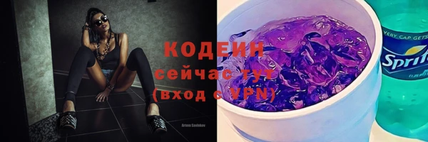 скорость mdpv Вяземский