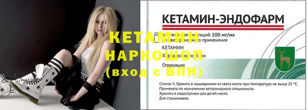 скорость mdpv Вяземский
