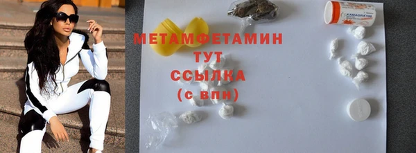 спиды Вязьма