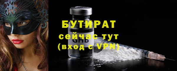 меф Вязники