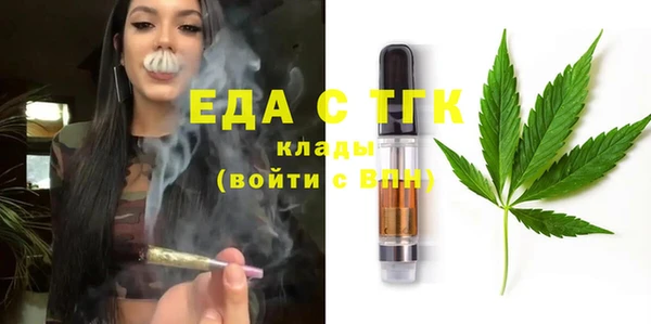 меф Вязники