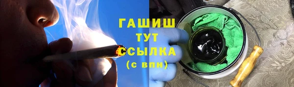 спиды Вязьма