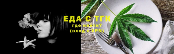 спиды Вязьма