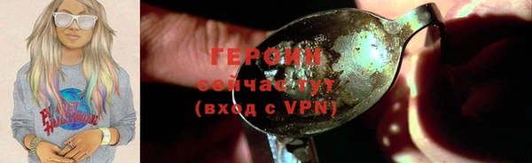 скорость mdpv Вяземский