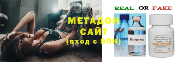меф Вязники