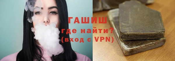 альфа пвп VHQ Нягань