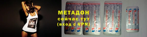 меф Вязники
