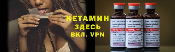 скорость mdpv Вяземский