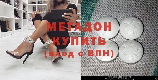 скорость mdpv Вяземский