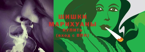 скорость mdpv Вяземский