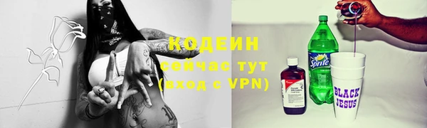 спиды Вязьма