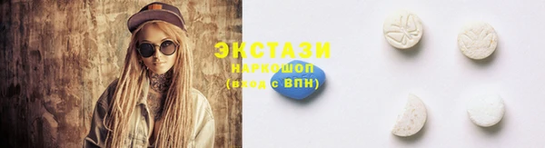 скорость mdpv Вяземский