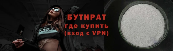 скорость mdpv Вяземский