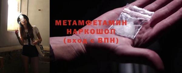 скорость mdpv Вяземский