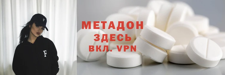 спиды Вязьма