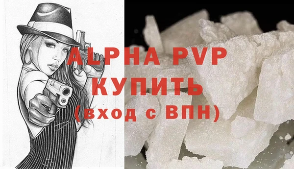 скорость mdpv Вяземский