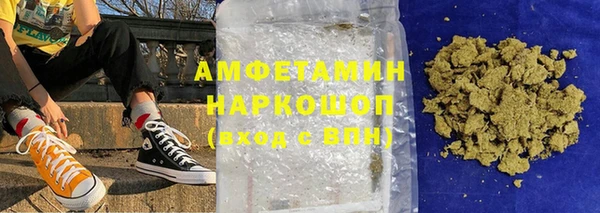 скорость mdpv Вяземский
