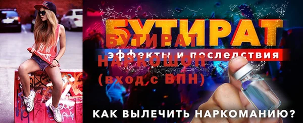 меф Вязники