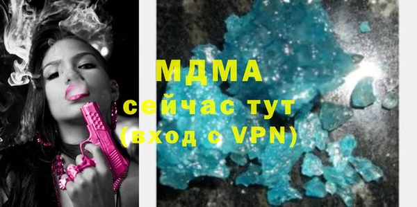 меф Вязники