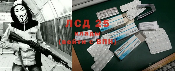герыч Няндома