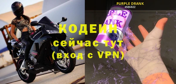 спиды Вязьма