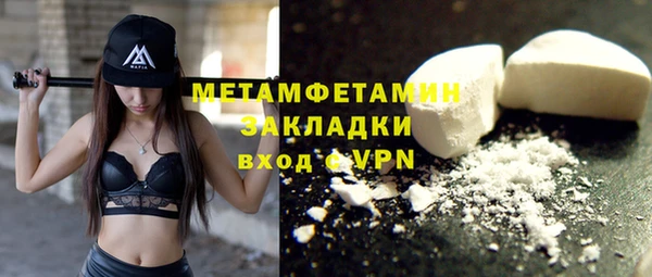 спиды Вязьма