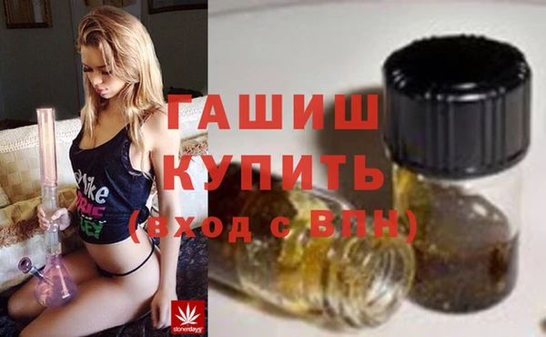 меф Вязники
