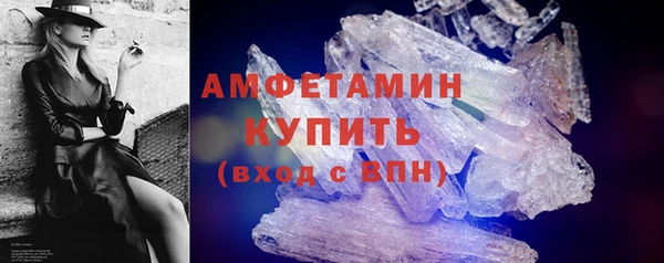 ECSTASY Нязепетровск