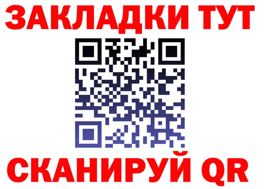Кетамин VHQ зеркало площадка МЕГА Анжеро-Судженск