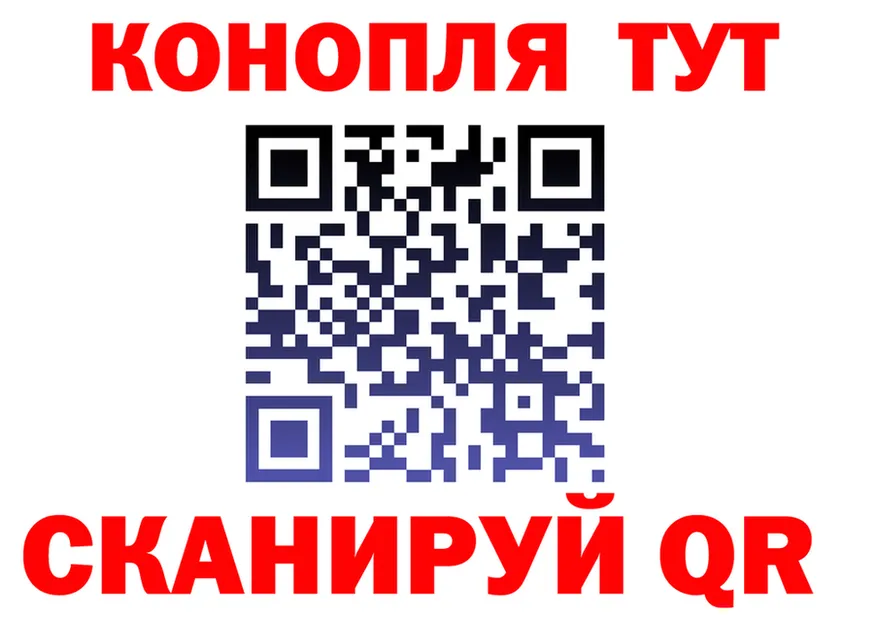 Canna-Cookies марихуана ССЫЛКА это OMG Анжеро-Судженск