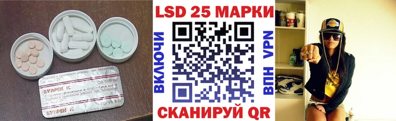 ЛСД экстази кислота  Купить где  Анжеро-Судженск 
