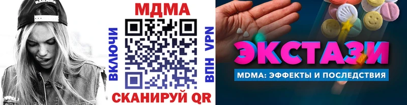 Купить где  Анжеро-Судженск  MDMA crystal 