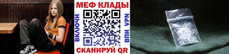 МЕФ мука Анжеро-Судженск