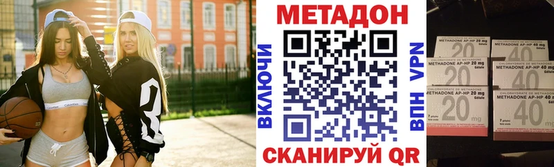 Купить  Анжеро-Судженск  МЕТАДОН methadone 