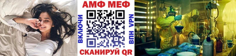 Купить где  Анжеро-Судженск  МЕТАМФЕТАМИН винт 