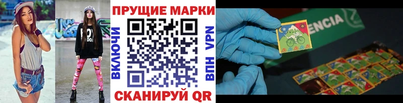 Купить  Анжеро-Судженск  Марки 25I-NBOMe 1500мкг 