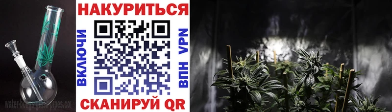 Канабис THC 21% Купить Анжеро-Судженск